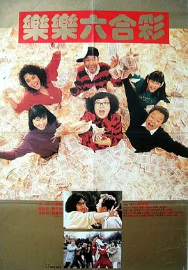 欧美日韩综合一区