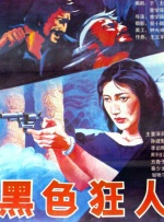 一个人看的www高清直播在线观看
